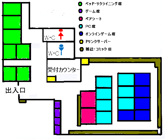 漫画 喫茶 会員 証 忘れ た 漫画 喫茶 会員 証 忘れ た