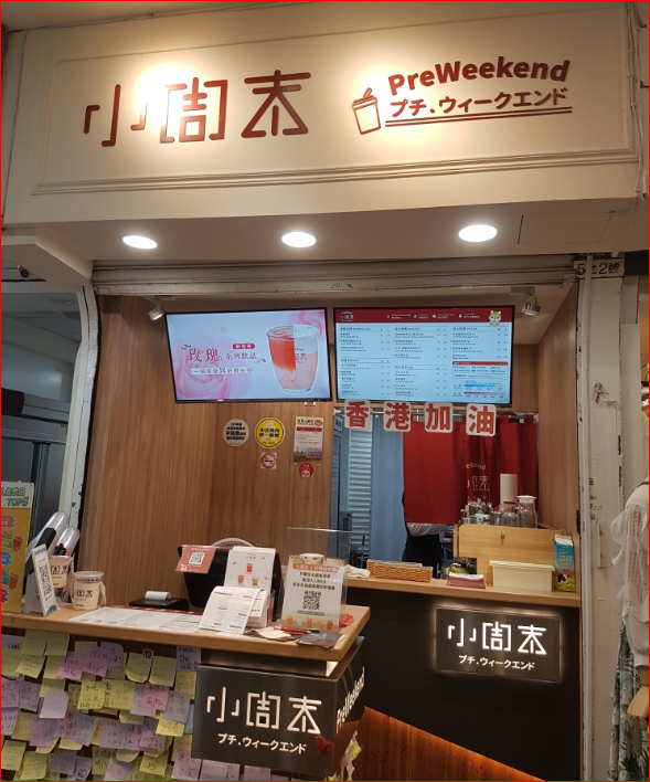 TP_MilkTea_24