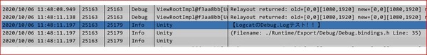 Unity Basic_021