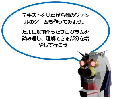 Unity_Text_Blog_029
