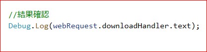 Unity Basic_066