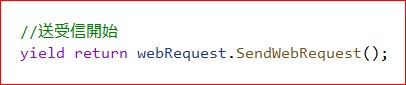 Unity Basic_064