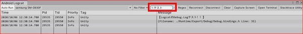 Unity Basic_022