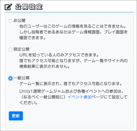 Unity_Text_Blog_014