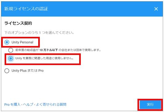 Unity_Text_Blog_129