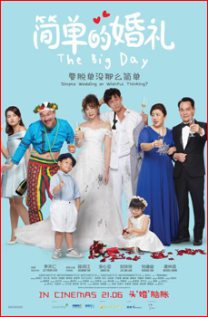 Cinema_The Big Day_01