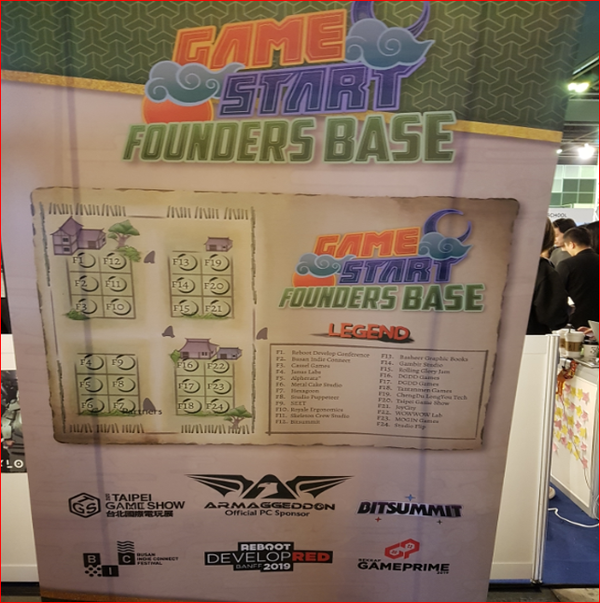 GameStart2019_13
