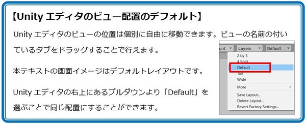 Unity_Text_Blog_048