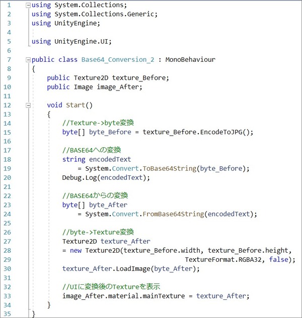 Unity Basic_087