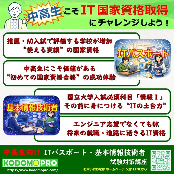 GooglePlay_Top_2