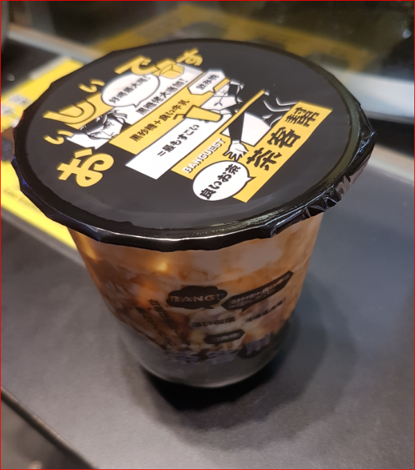 TP_MilkTea_12
