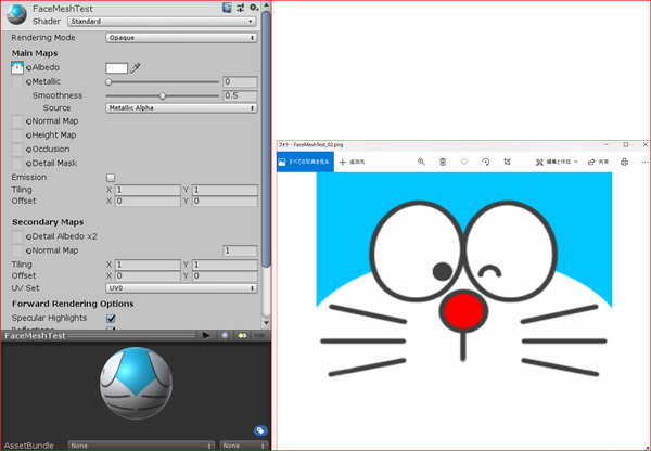 ARF_FaceTracking_29