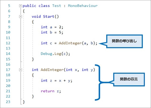 Unity_Text_02