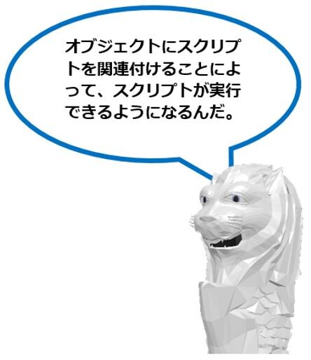 Unity_Text_Blog_184