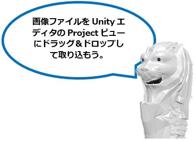 Unity_Text_Blog_155