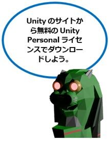 Unity_Text_Blog_114