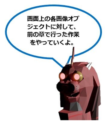 Unity_Text_Blog_188