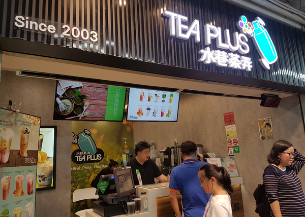 TEA PLUS_04