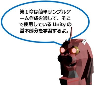 Unity_Text_Blog_069