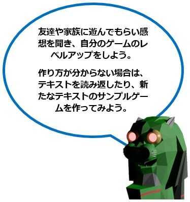 Unity_Text_Blog_031
