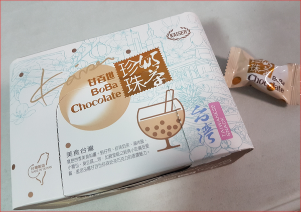 TP_MilkTea_17