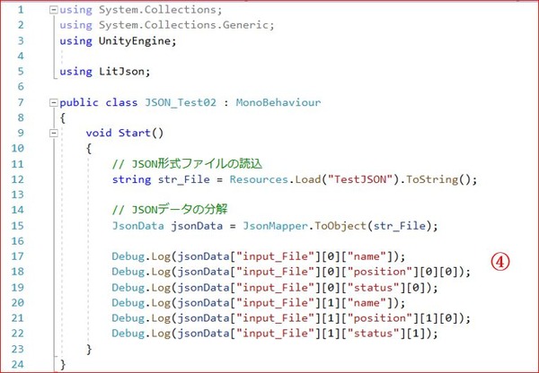 Unity Basic_053
