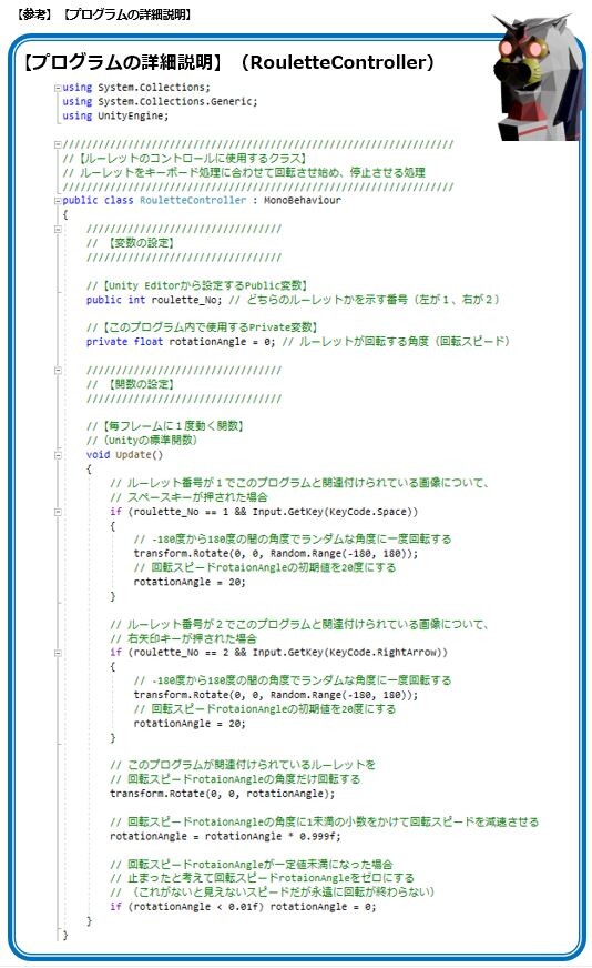 Unity_Text_Blog_205