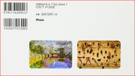 Book_008