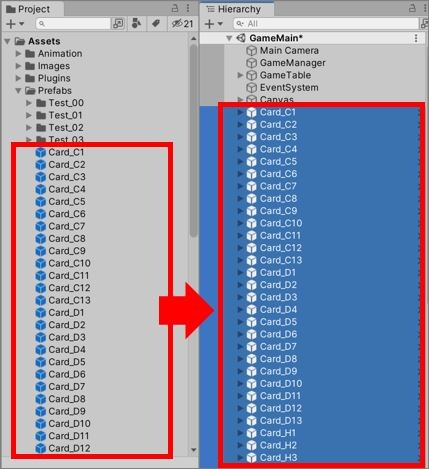 Unity Basic_149