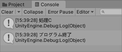 Unity_Text_Blog_107
