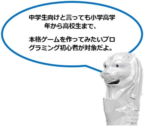 Unity_Text_Blog_067