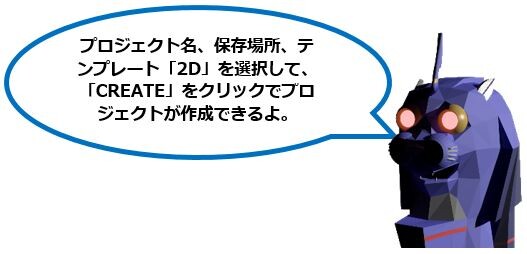 Unity_Text_Blog_152