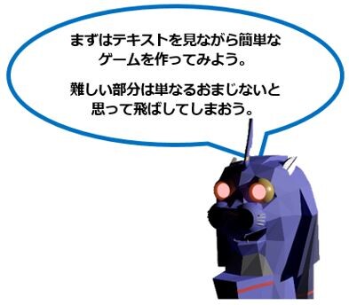Unity_Text_Blog_028