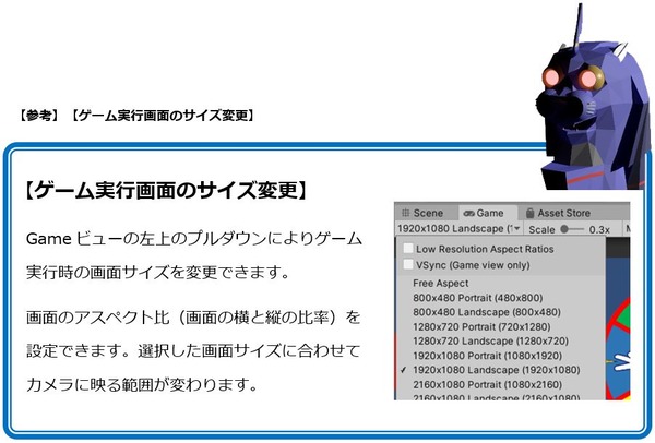 Unity_Text_Blog_066