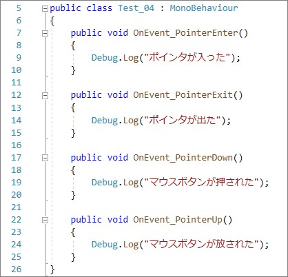 Unity_Text_Blog_230