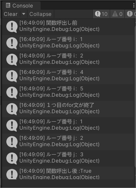 Unity Basic_129