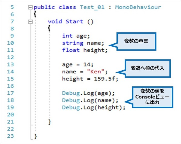 Unity_Text_Blog_080
