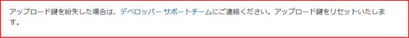 APK最適化_32