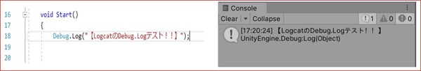 Unity Basic_020