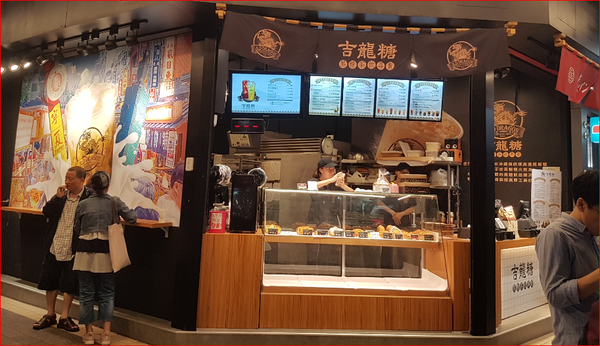 TP_MilkTea_22