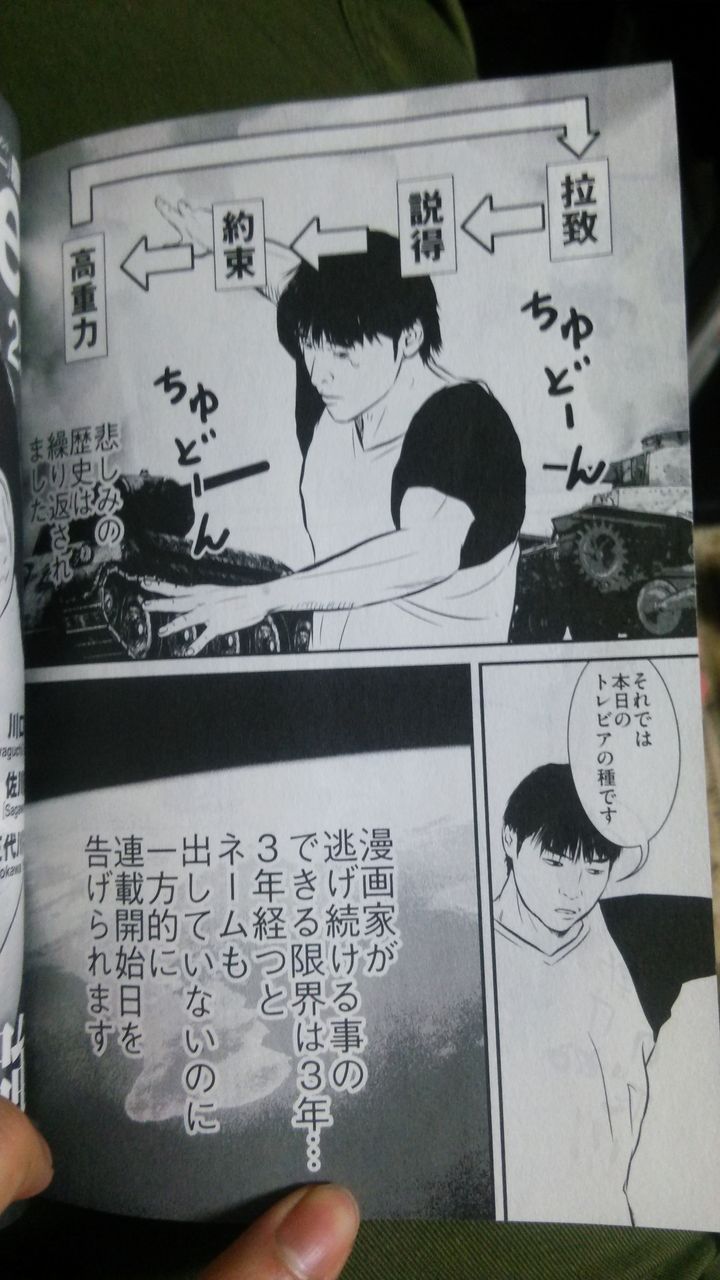 わっふー弐deライフ 14年04月 わっふー弐deライフ 14年04月