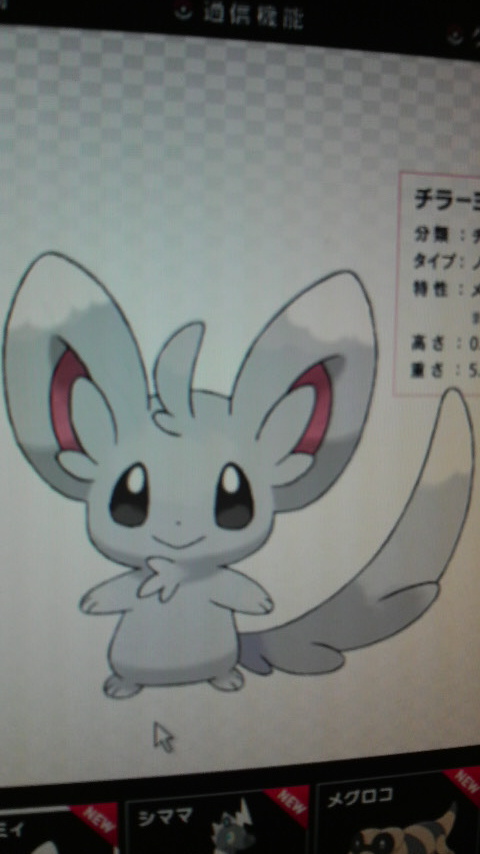 もふもふ わっふー弐deライフ もふもふ わっふー弐deライフ