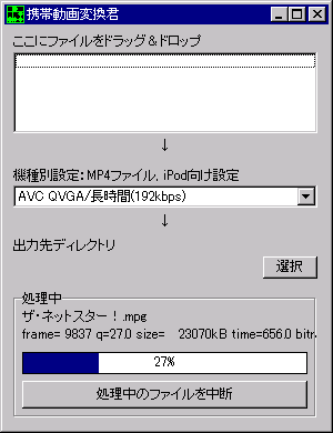henkankun03.png