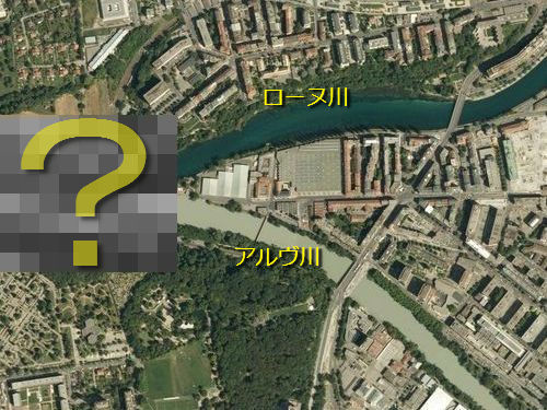 ローヌ川とアルヴ川の合流ポイント00