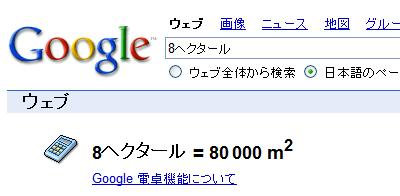 8�إ�������-Google����