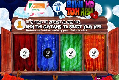 バーチャル妻01