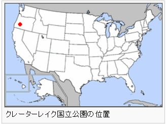 クレーターレイク02