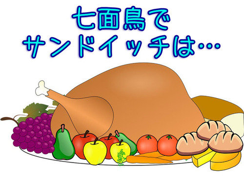 ����Ļ�Υ��饤��00