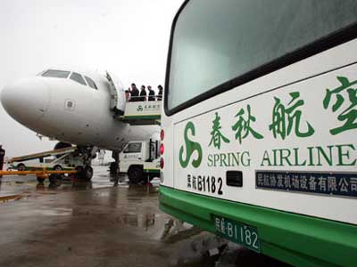立ち乗り航空会社