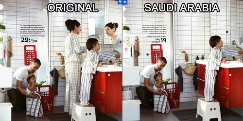 サウジアラビアのIKEAのカタログ01